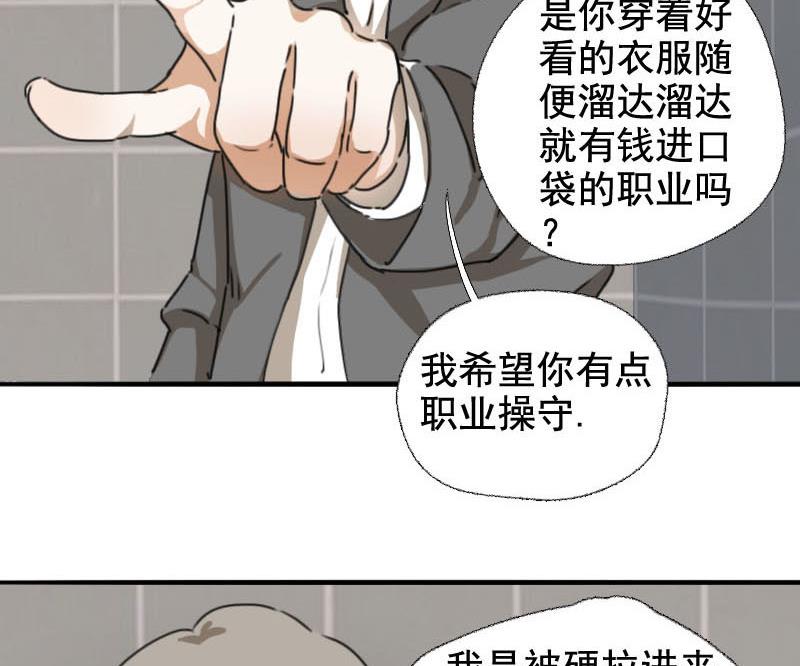 第5话 魔鬼训练22