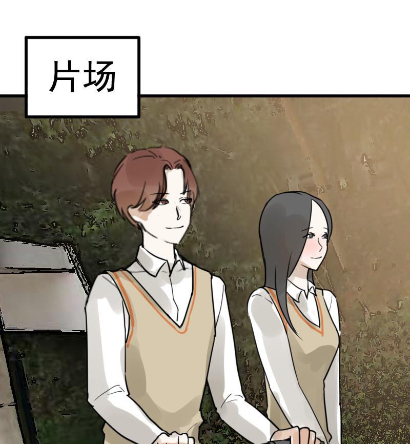 第16话 演员 221