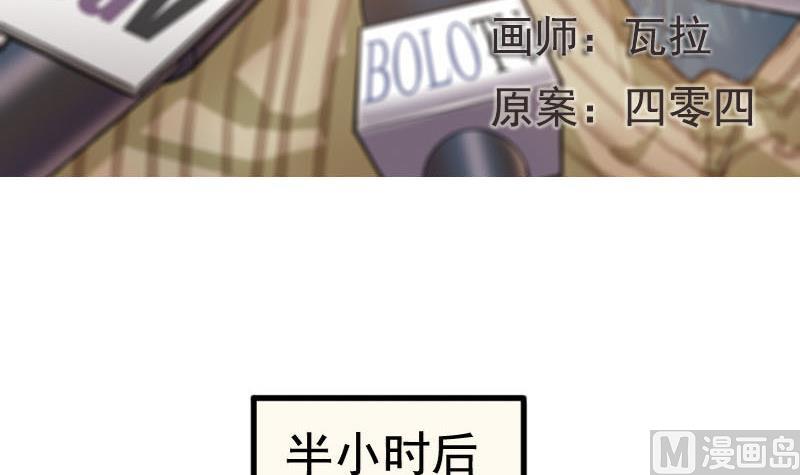 第13话 鸳鸳相抱何时了 32