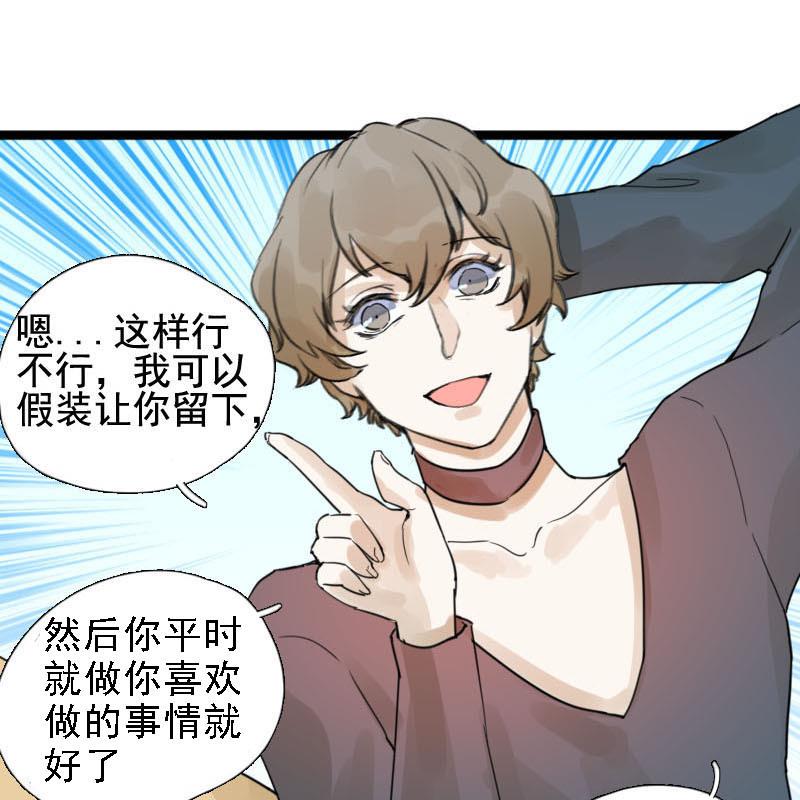 第15话 演员 121