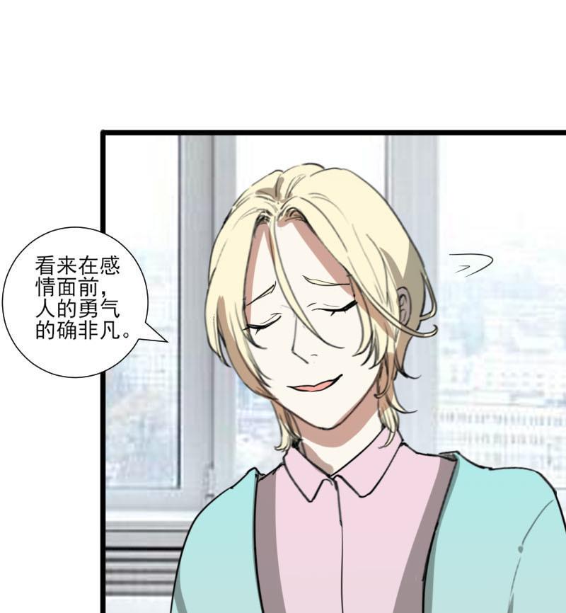 第41话 完结篇 224