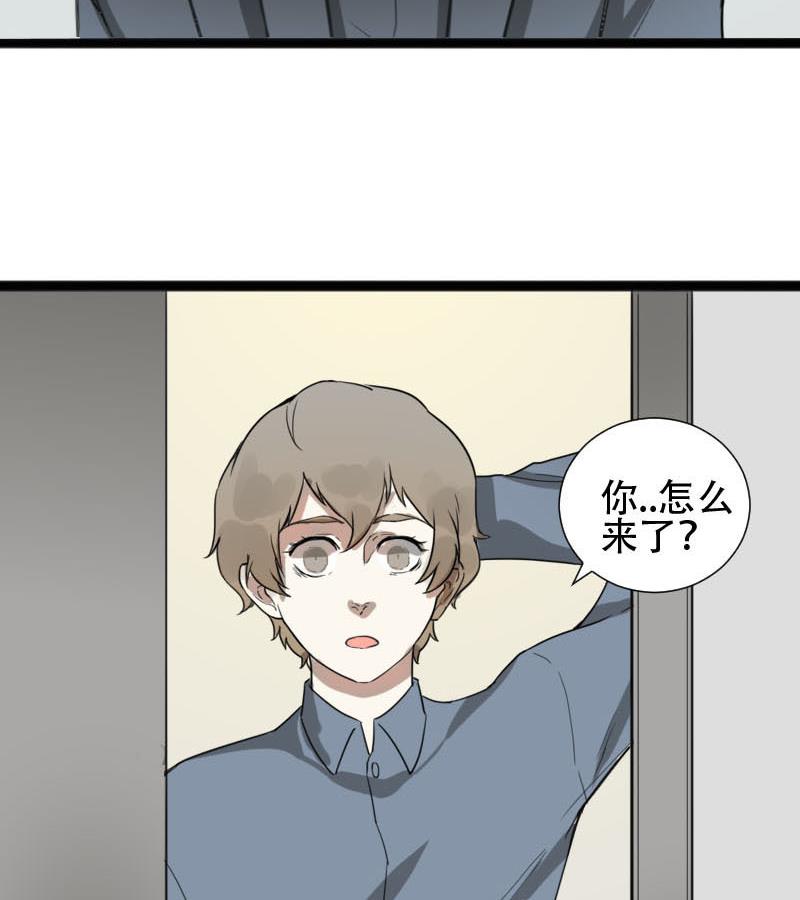 第32话 抱抱狂魔的烦恼 225