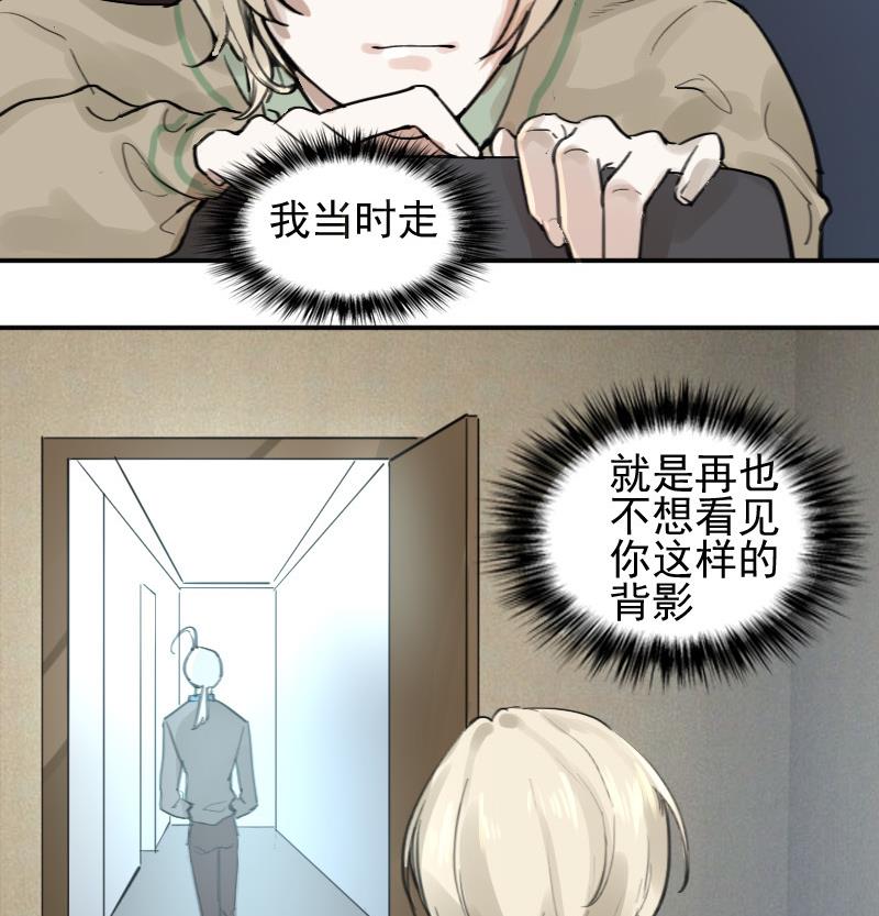 第11话 鸳鸳相抱何时了 143
