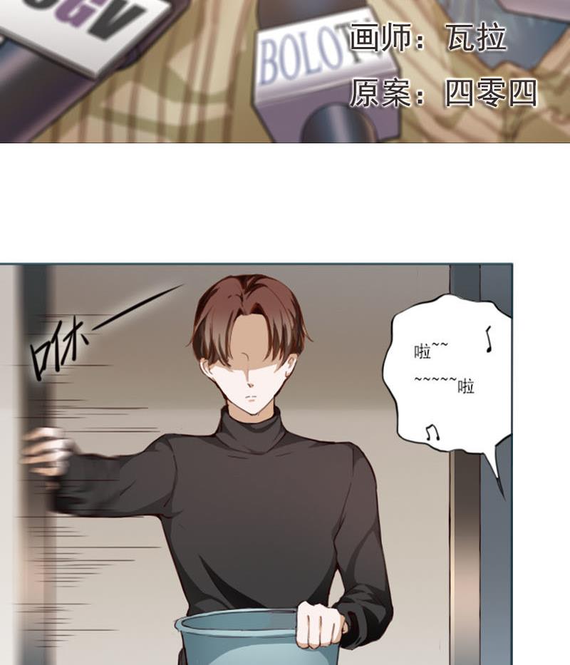 第3话 入职 11