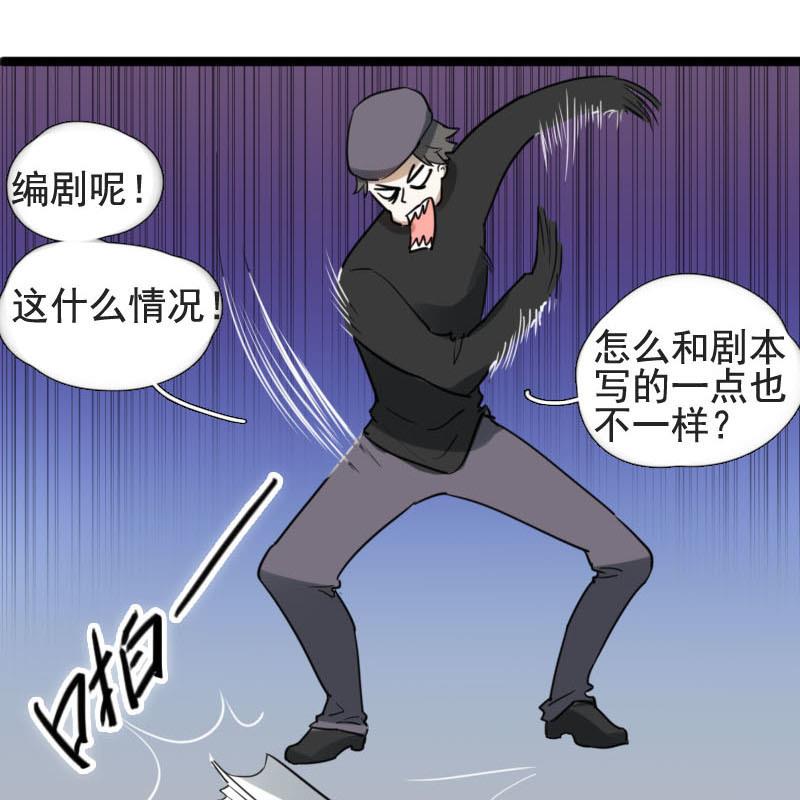 第19话 碰撞 224
