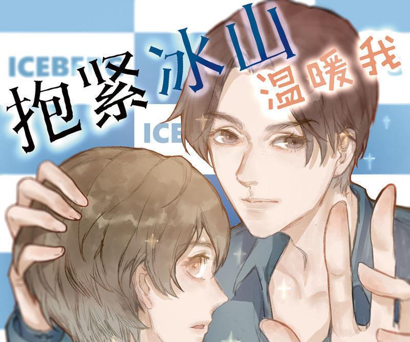 第11话 鸳鸳相抱何时了 10