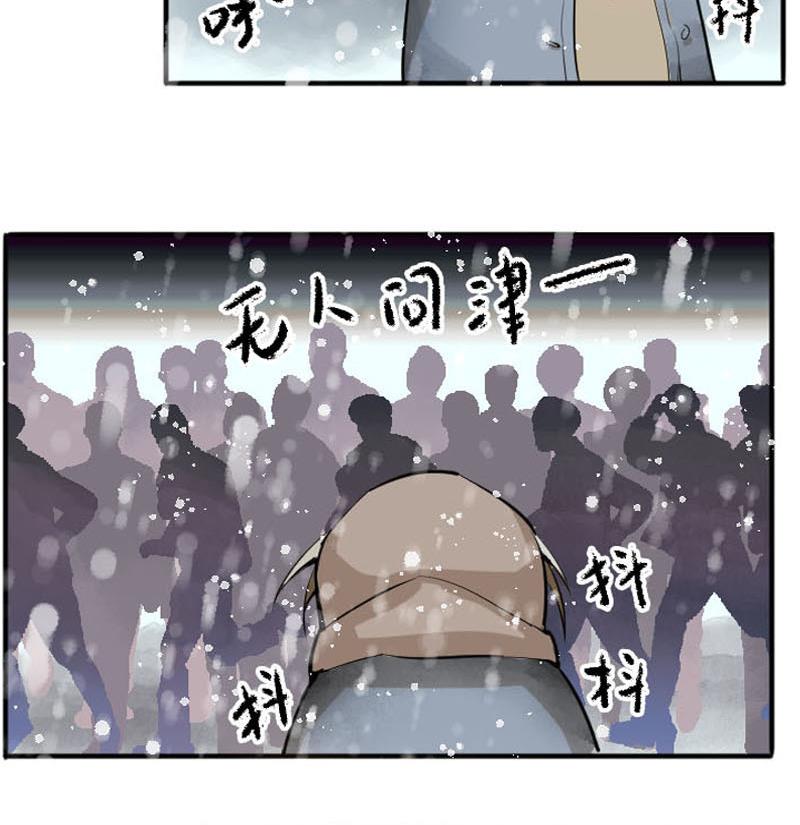 第1话 情人节 命运开始的地方9