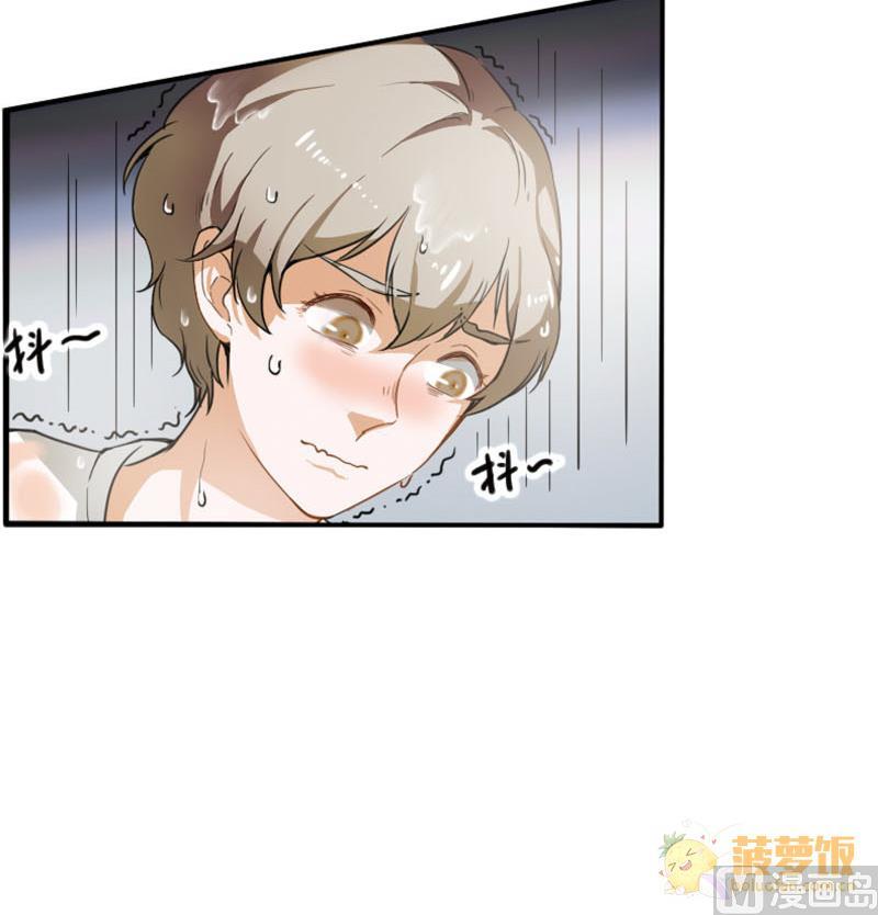 第3话 入职 138