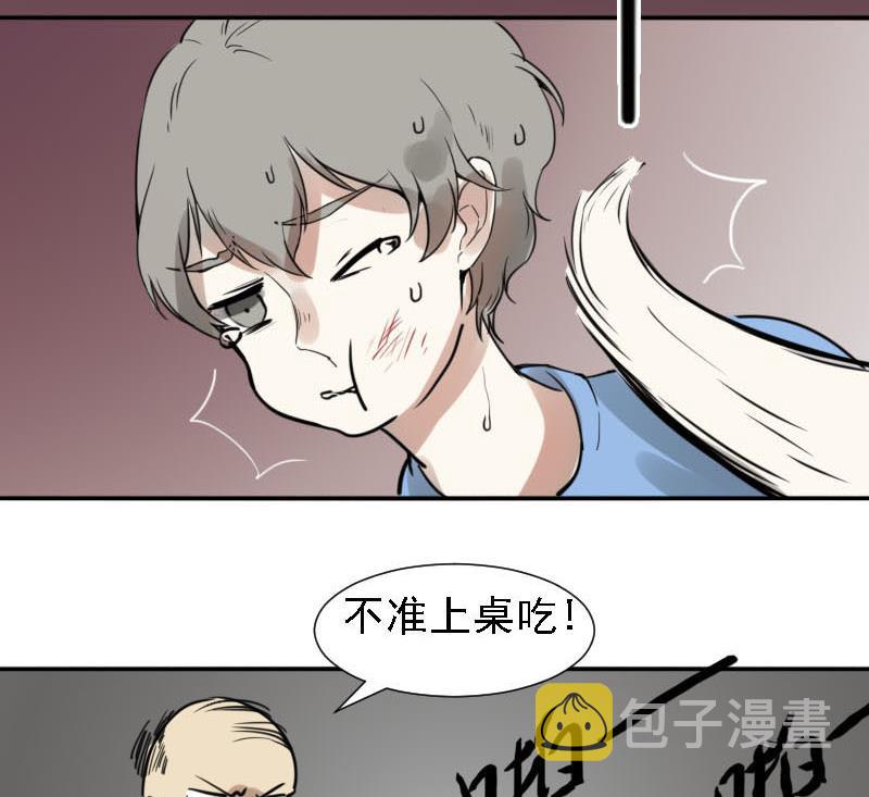 第30话 雨中 219
