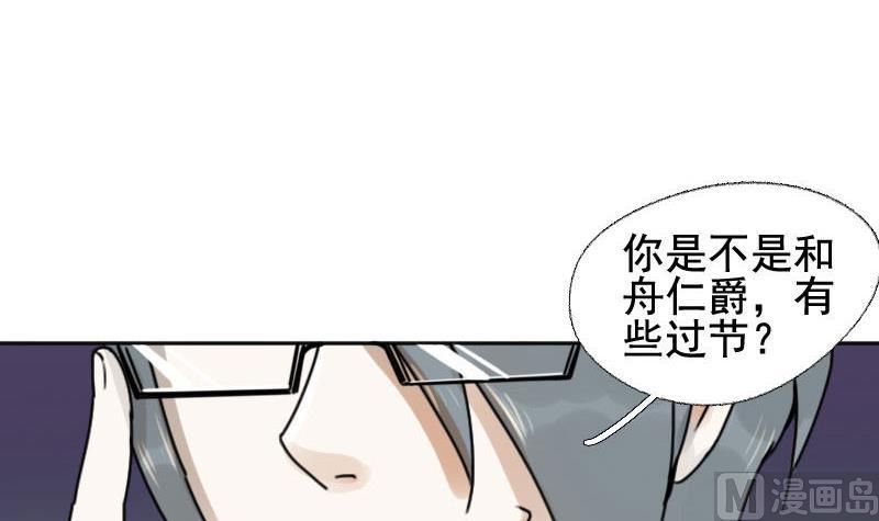 第14话 鸳鸳相抱何时了 414