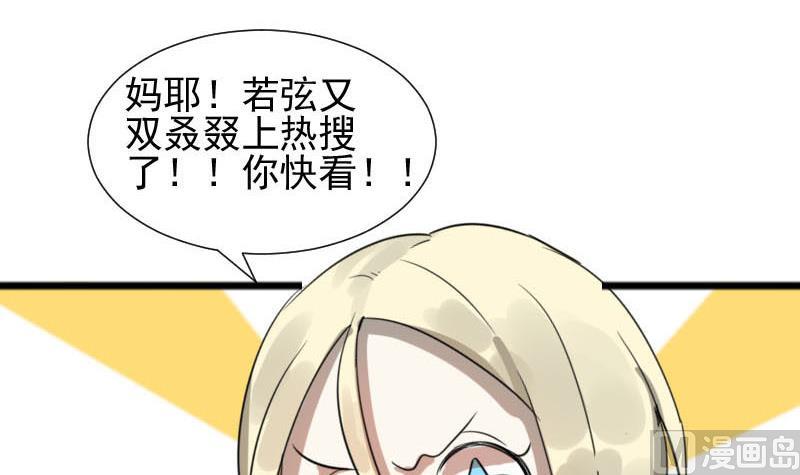 第33话 抱抱狂魔的烦恼 347