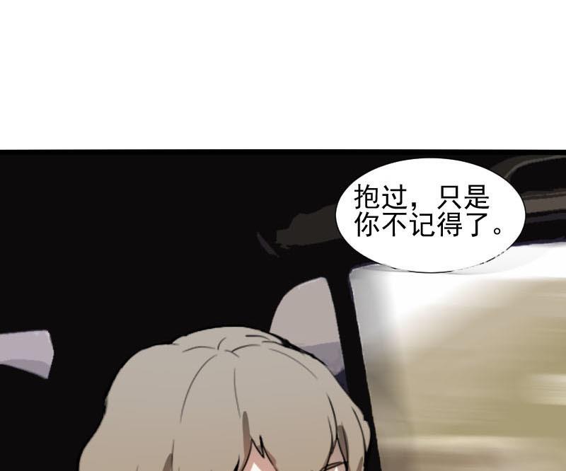 第33话 抱抱狂魔的烦恼 312