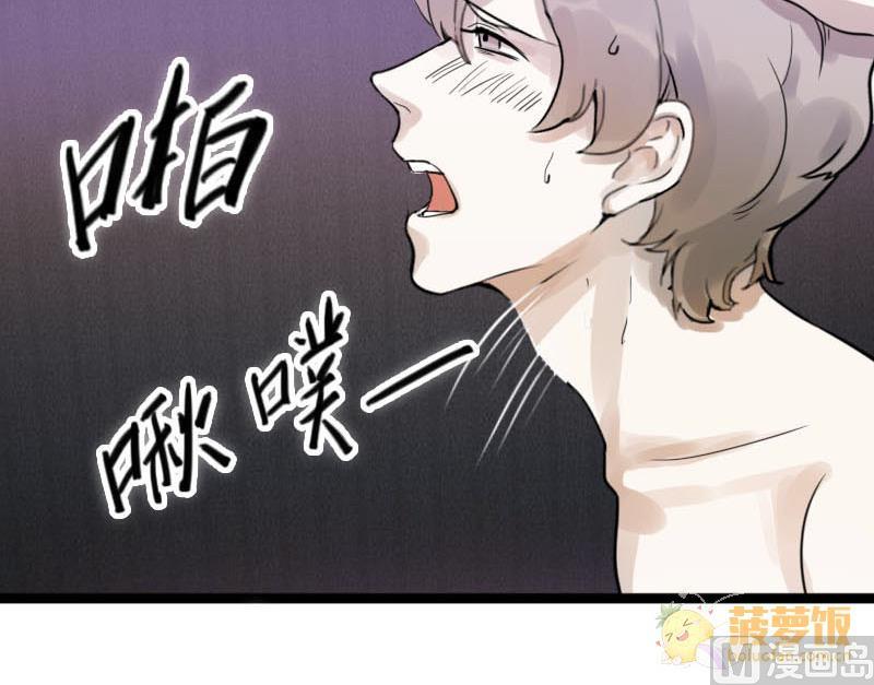 第19话 碰撞 25
