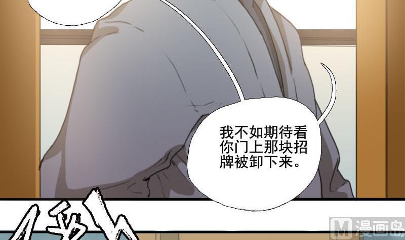 第6话 秀场日 18