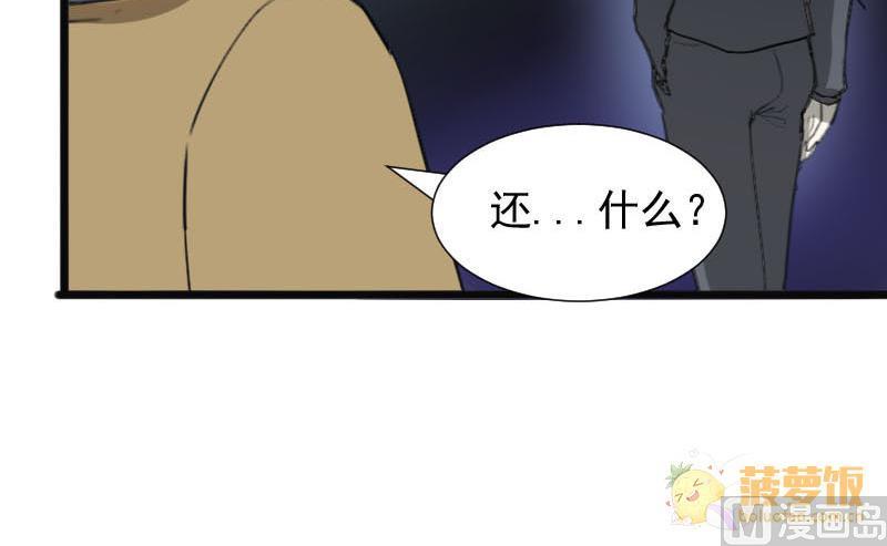 第33话 抱抱狂魔的烦恼 338
