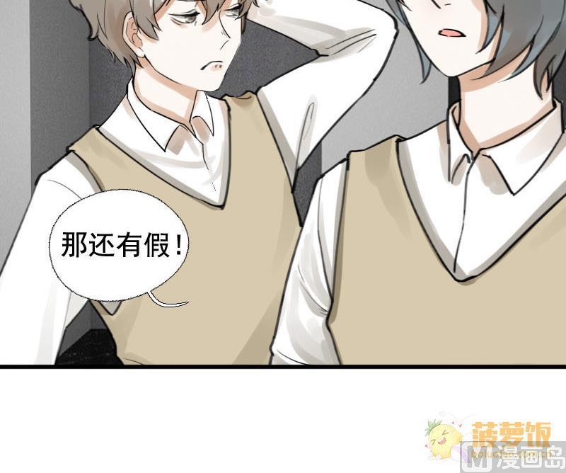 第14话 鸳鸳相抱何时了 423