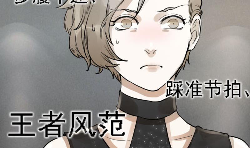 第7话 秀场日 219