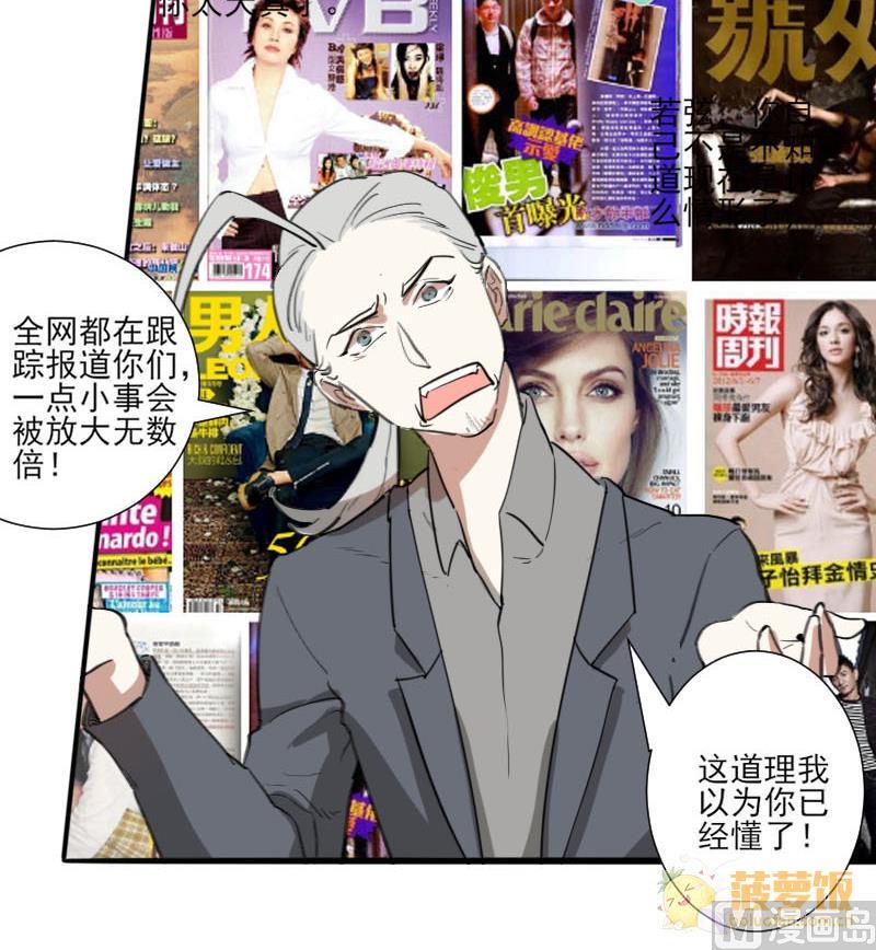 第41话 完结篇 220