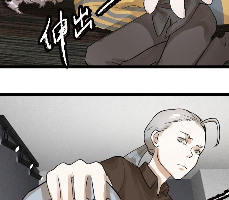 第7话 秀场日 231