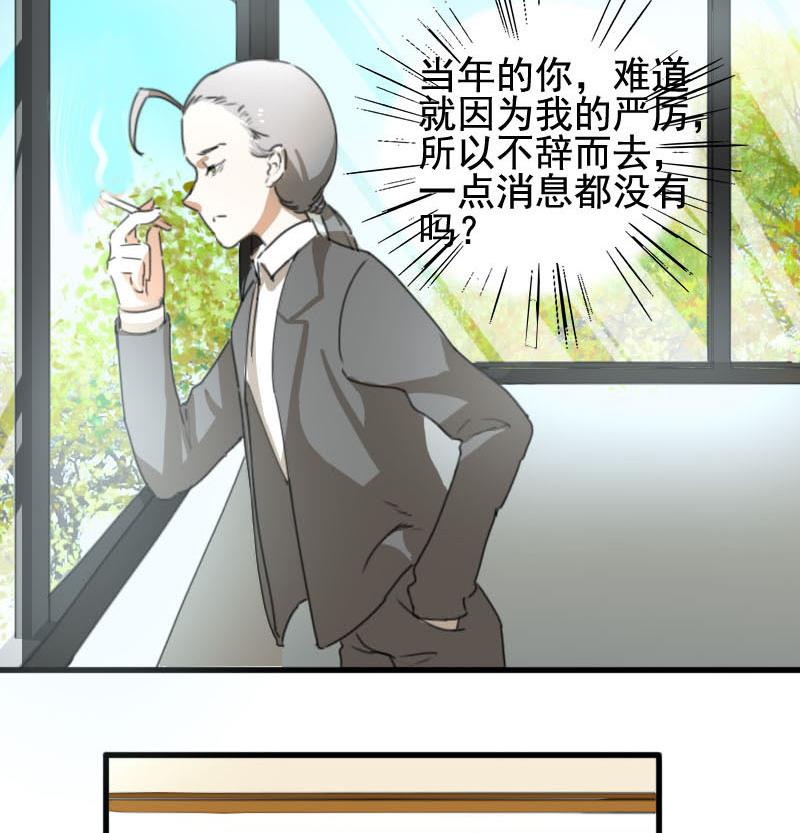 第5话 魔鬼训练37