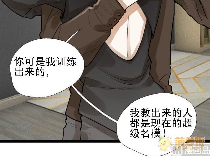 第7话 秀场日 211