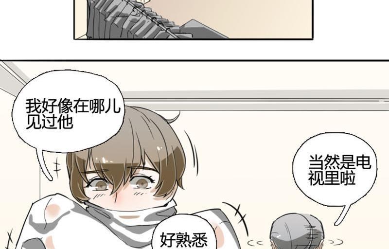 第4话 入职 210