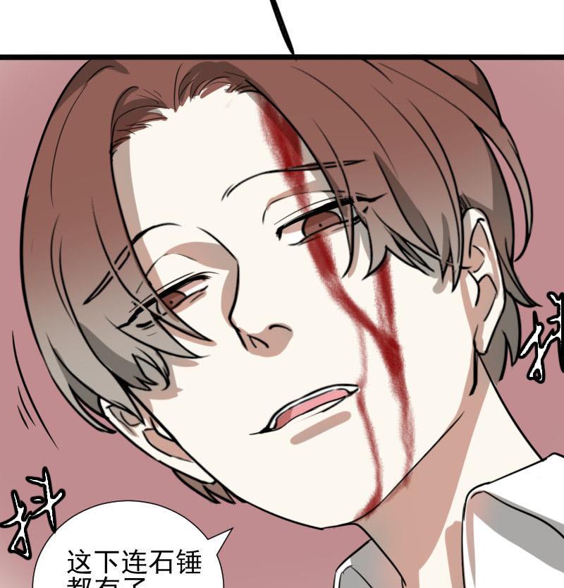 第41话 完结篇 23