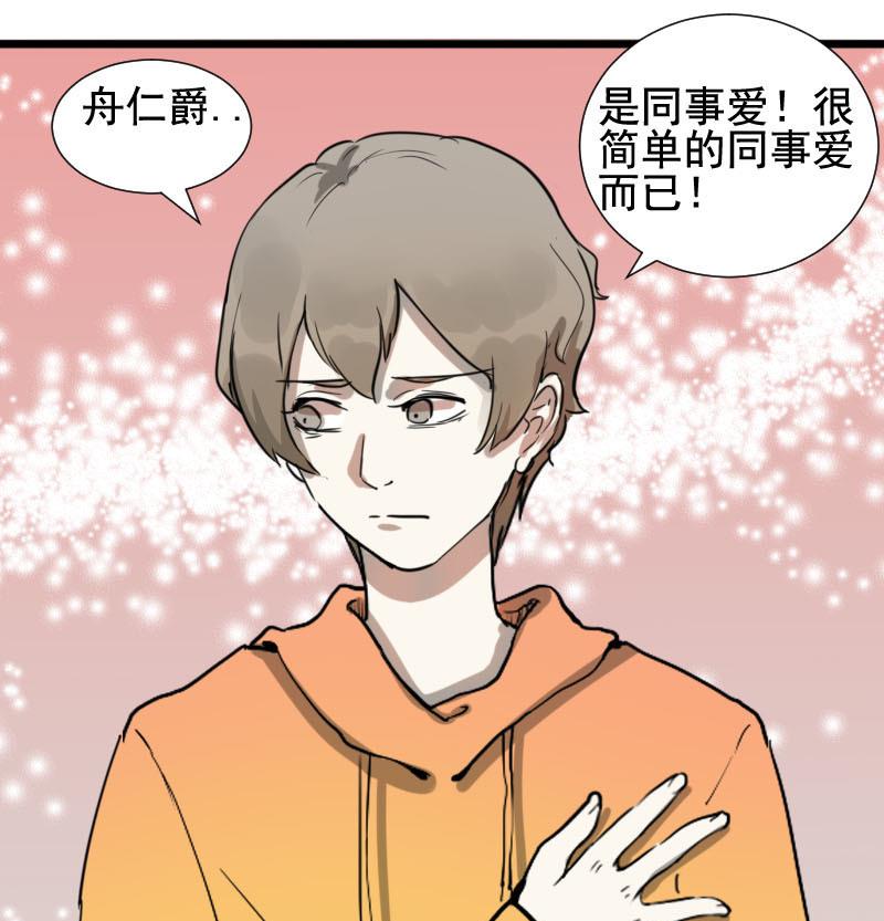 第34话 鸿门宴 130