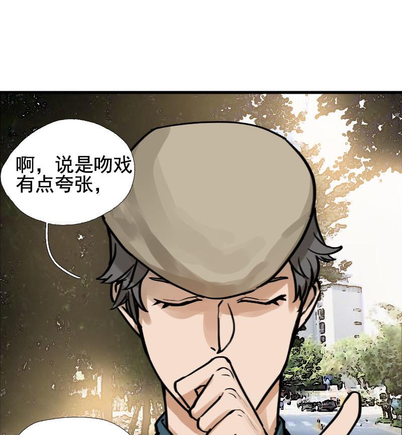 第17话 演员 315