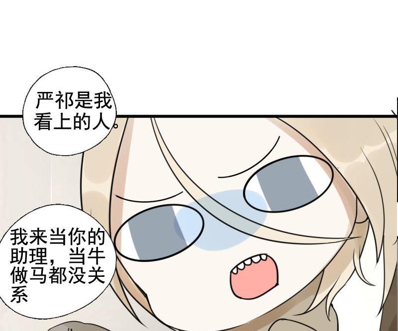 第15话 演员 112