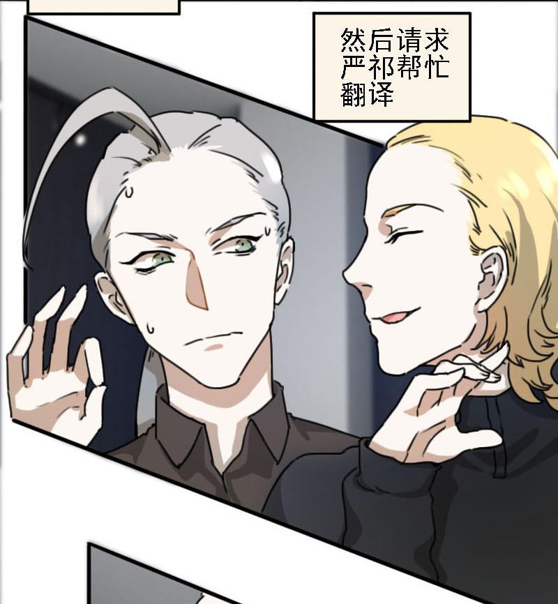 第8话 秀场日 39