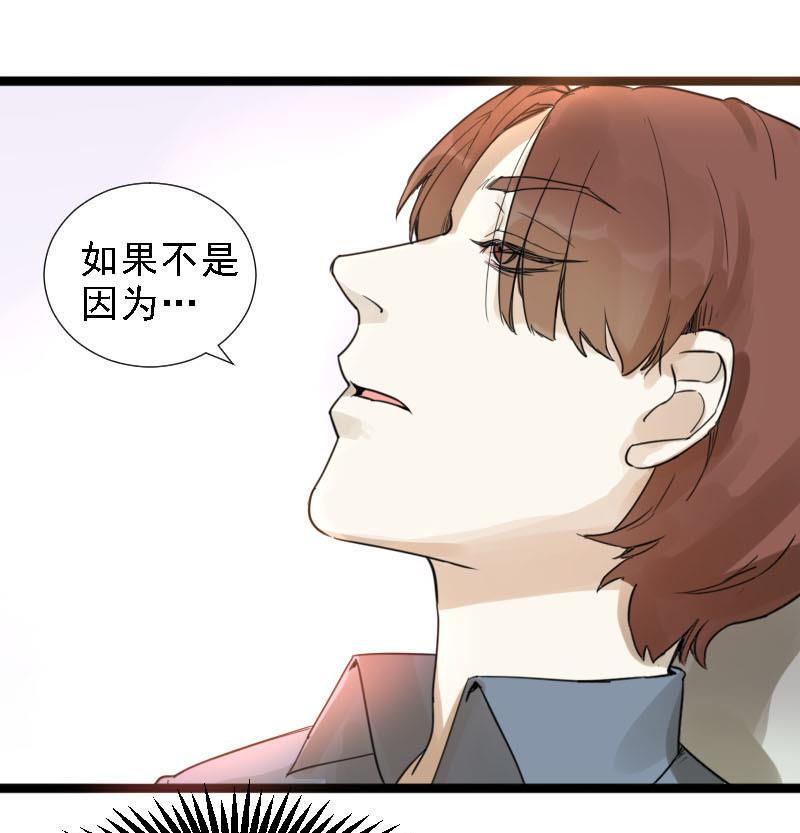 第23话 醋意与往事 315