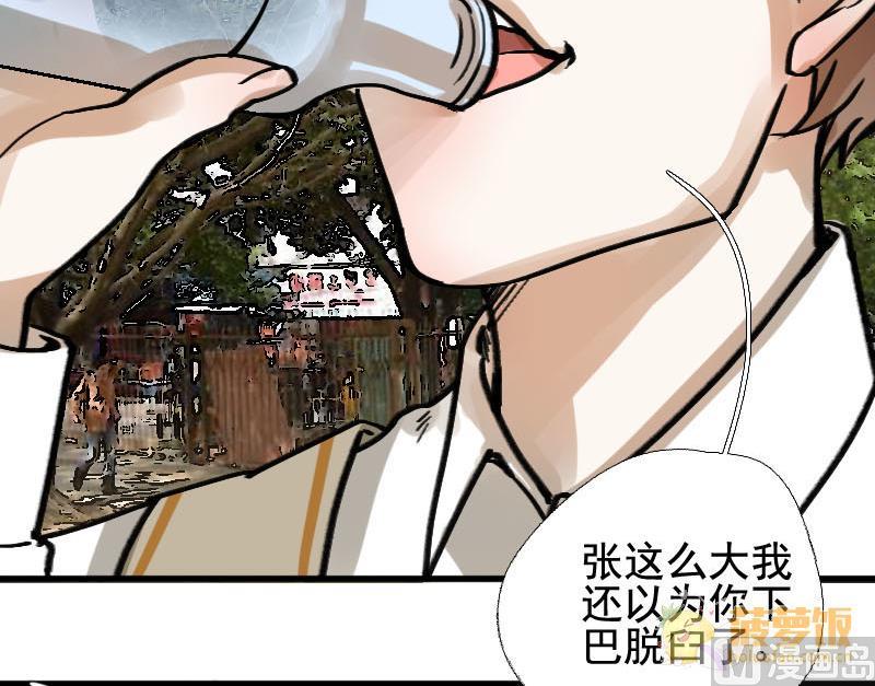 第17话 演员 35