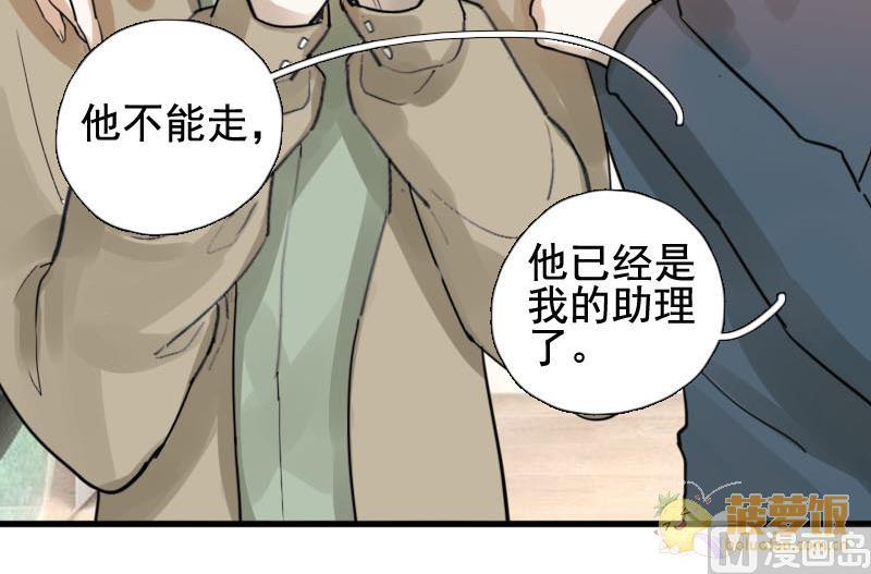 第16话 演员 25