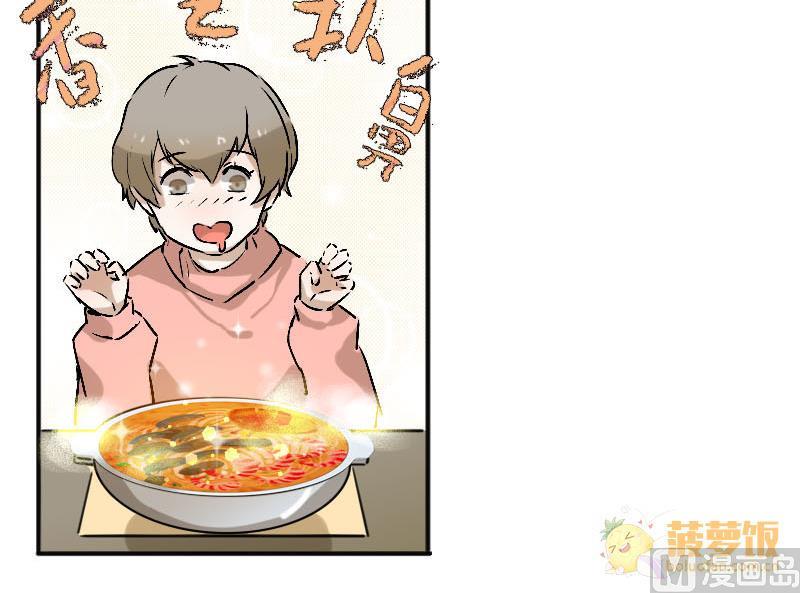 第4话 入职 250