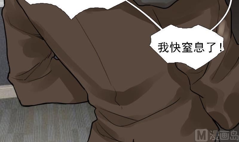 第7话 秀场日 28