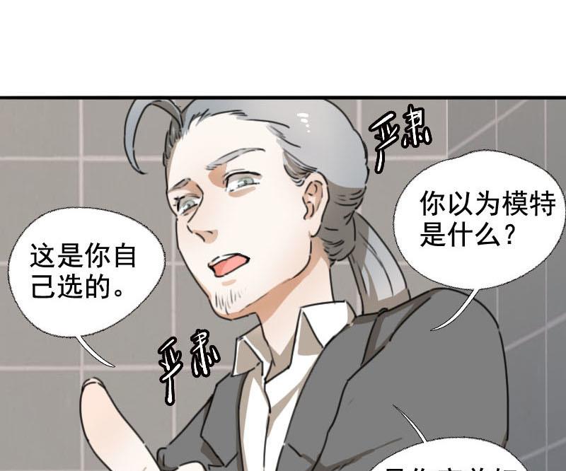 第5话 魔鬼训练21