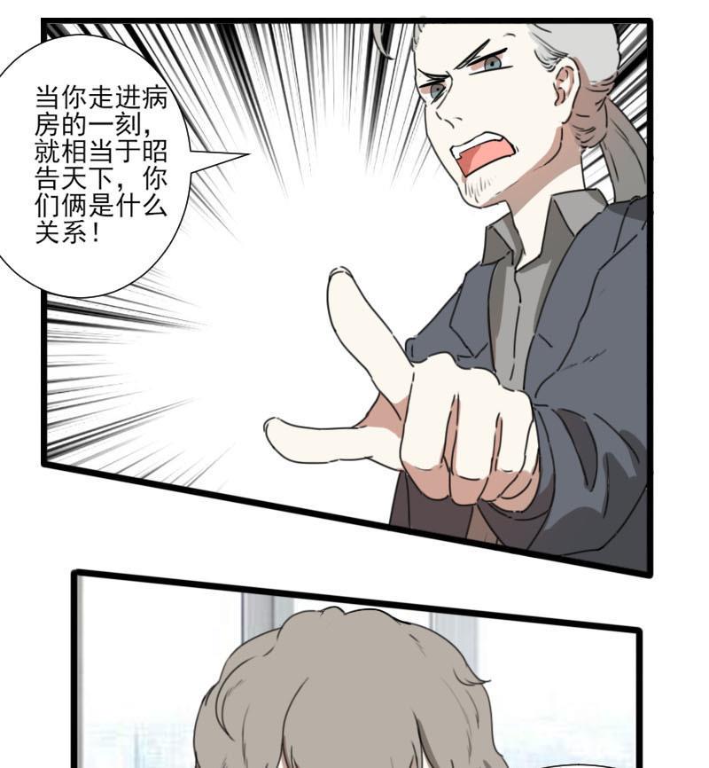 第41话 完结篇 218