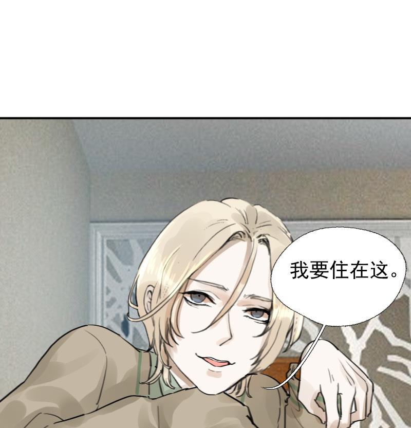 第11话 鸳鸳相抱何时了 136