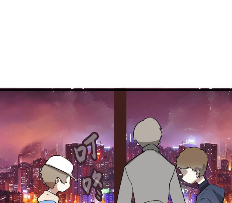 第35话 鸿门宴 231