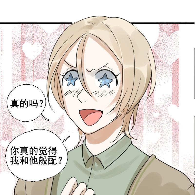 第15话 演员 118