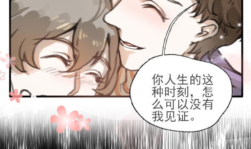 第9话 冰火不相容 131