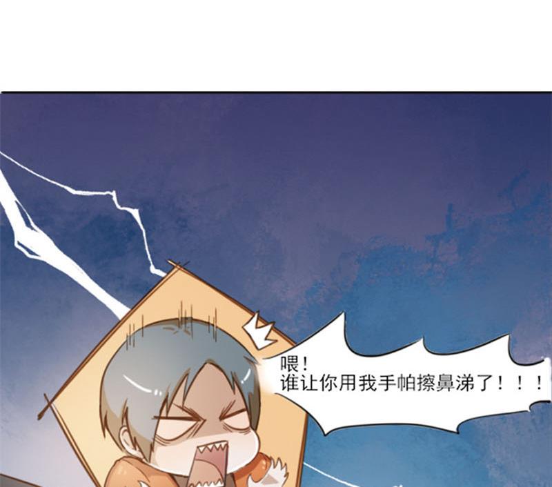 第2话 相逢与重逢16