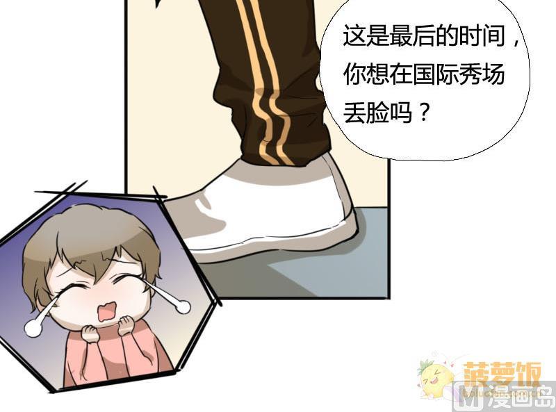 第4话 入职 232