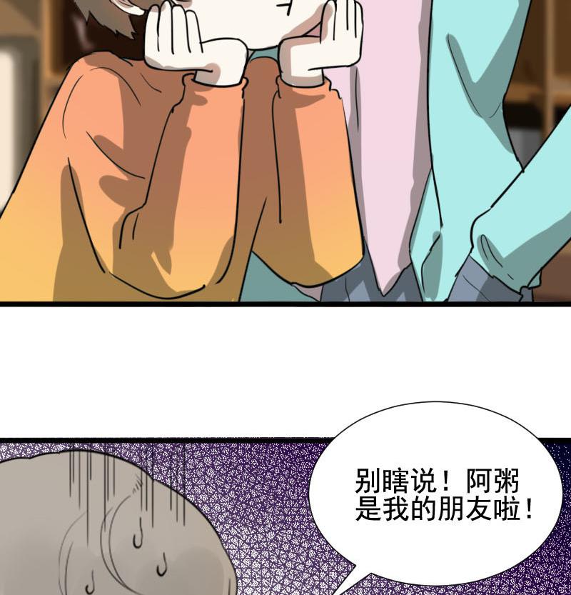 第34话 鸿门宴 128