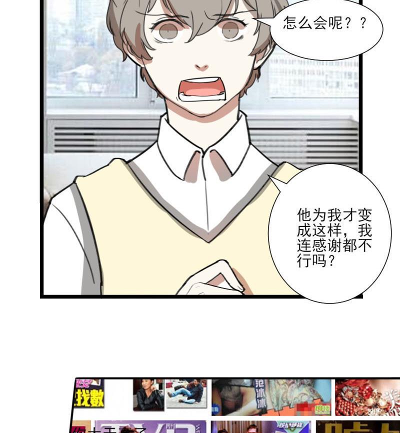 第41话 完结篇 219