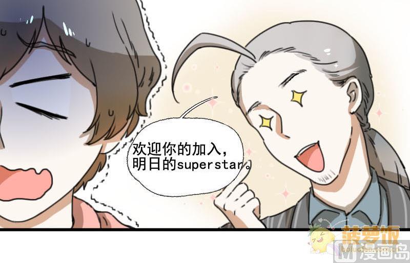 第5话 魔鬼训练32