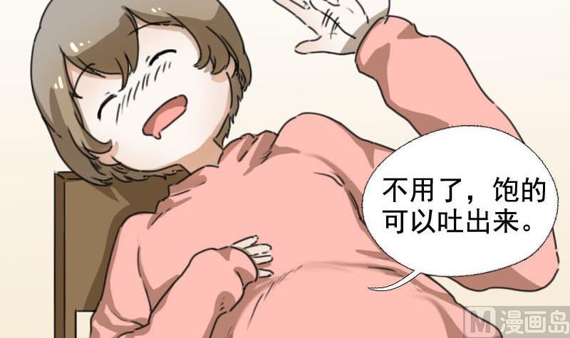 第5话 魔鬼训练14