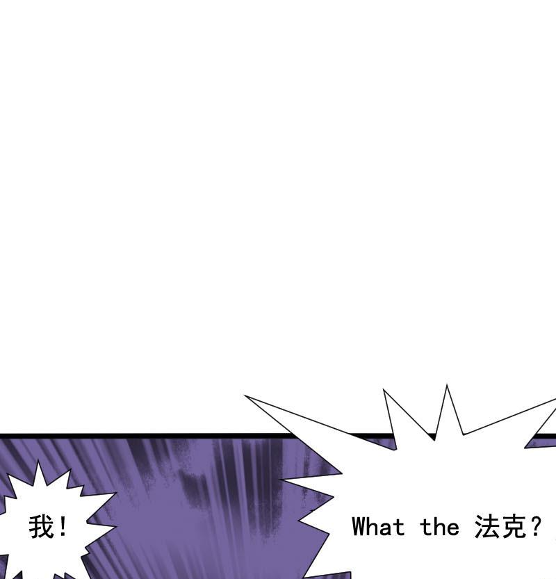 第34话 鸿门宴 124