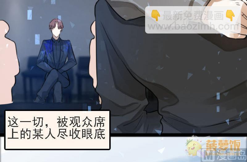 第8话 秀场日 341